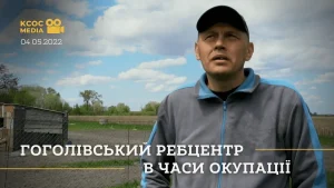 Детальніше про статтю Дім милосердя в часи окупації