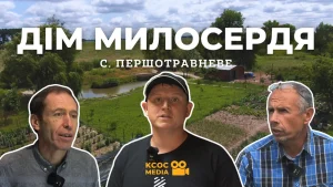 Детальніше про статтю Дім милосердя в селі Першотравневе